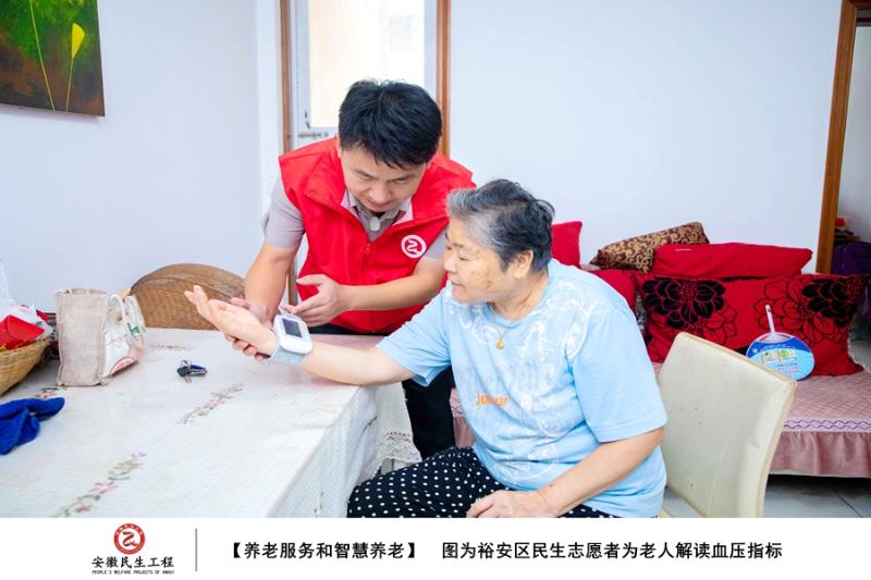 不想去养老院？试试居家养老护理让老人安心在家！(图1)