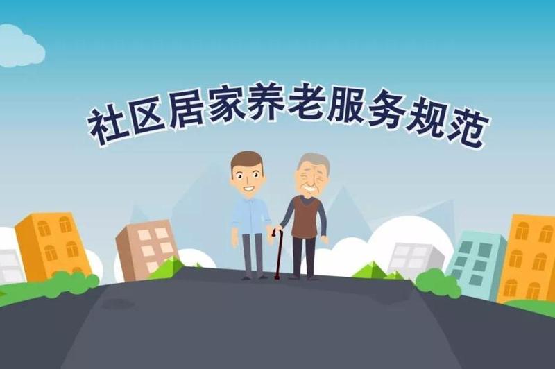 精准对接农村养老需求济南养老大集把服务送到村口(图1)