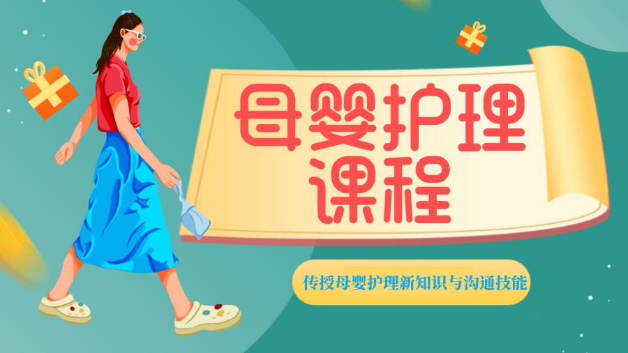 值得信赖的哈尔滨保姆：正规家政的服务标准解析(图1)