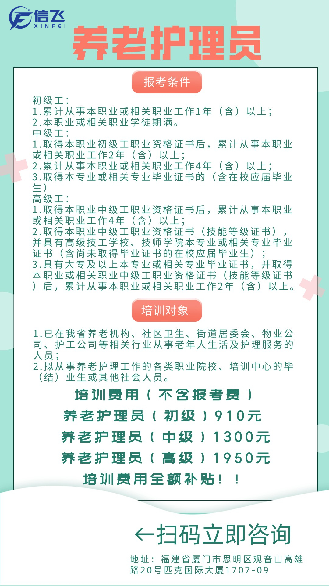 广州排名前十的家政公司_本地十大月嫂公司(图1)