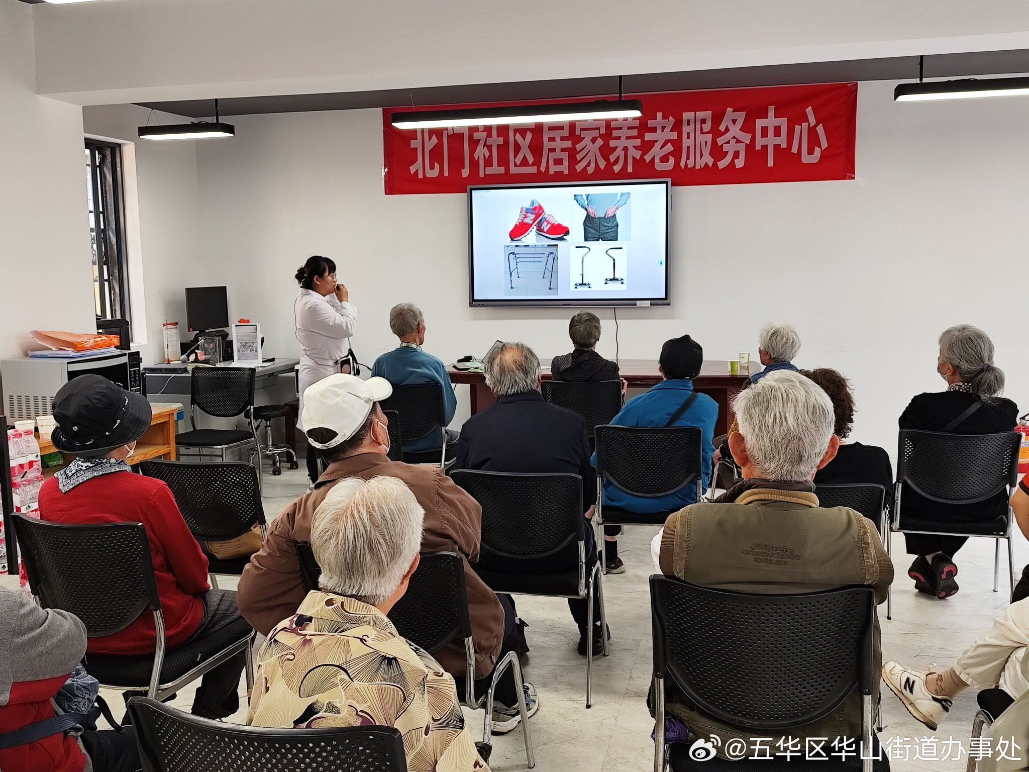 上海养老社区名单！地址固定电线）(图1)