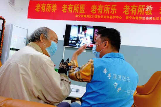 长期照护养老社区 - 2026 中国太平·芙蓉人家品质康养｜具置 + 费用档次 - 现代养老(图1)