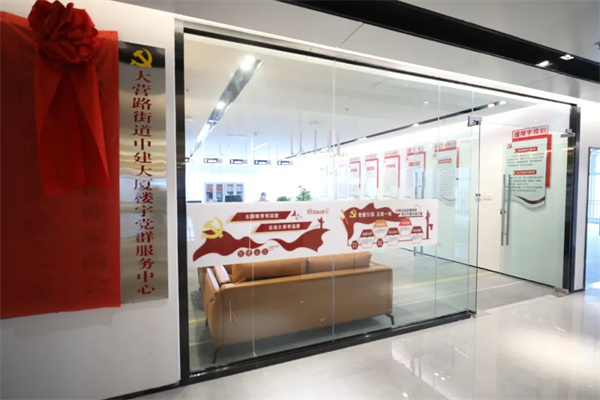 审批保姆式服务助力项目“轻装上阵”(图1)