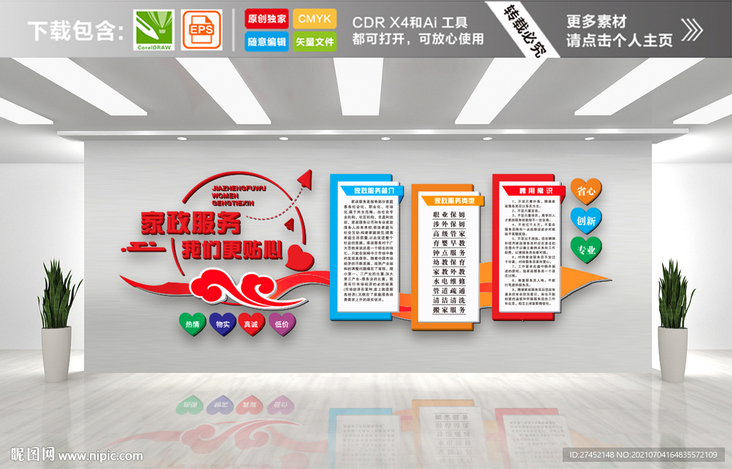若是不出意外！2026年4月起月嫂保姆护工或迎来“大变局”(图1)