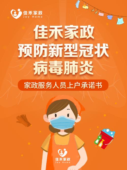 恒文璞悦江南 (售楼处) 官方首页 - 恒文璞悦江南销售中心 - 环境户型价格地址楼盘详情电话交房时间配套电话交房时间(图1)