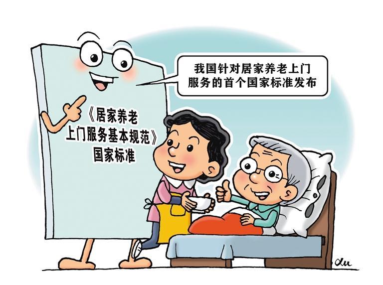太阳能行业门户-搜阳网(图1)