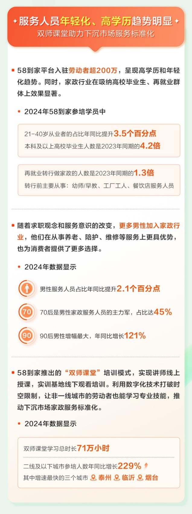 缅怀音乐巨匠陈哲：《让世界充满爱》创作者离世(图1)