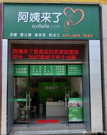 以系统性思维推动服务业扩能提质(图1)