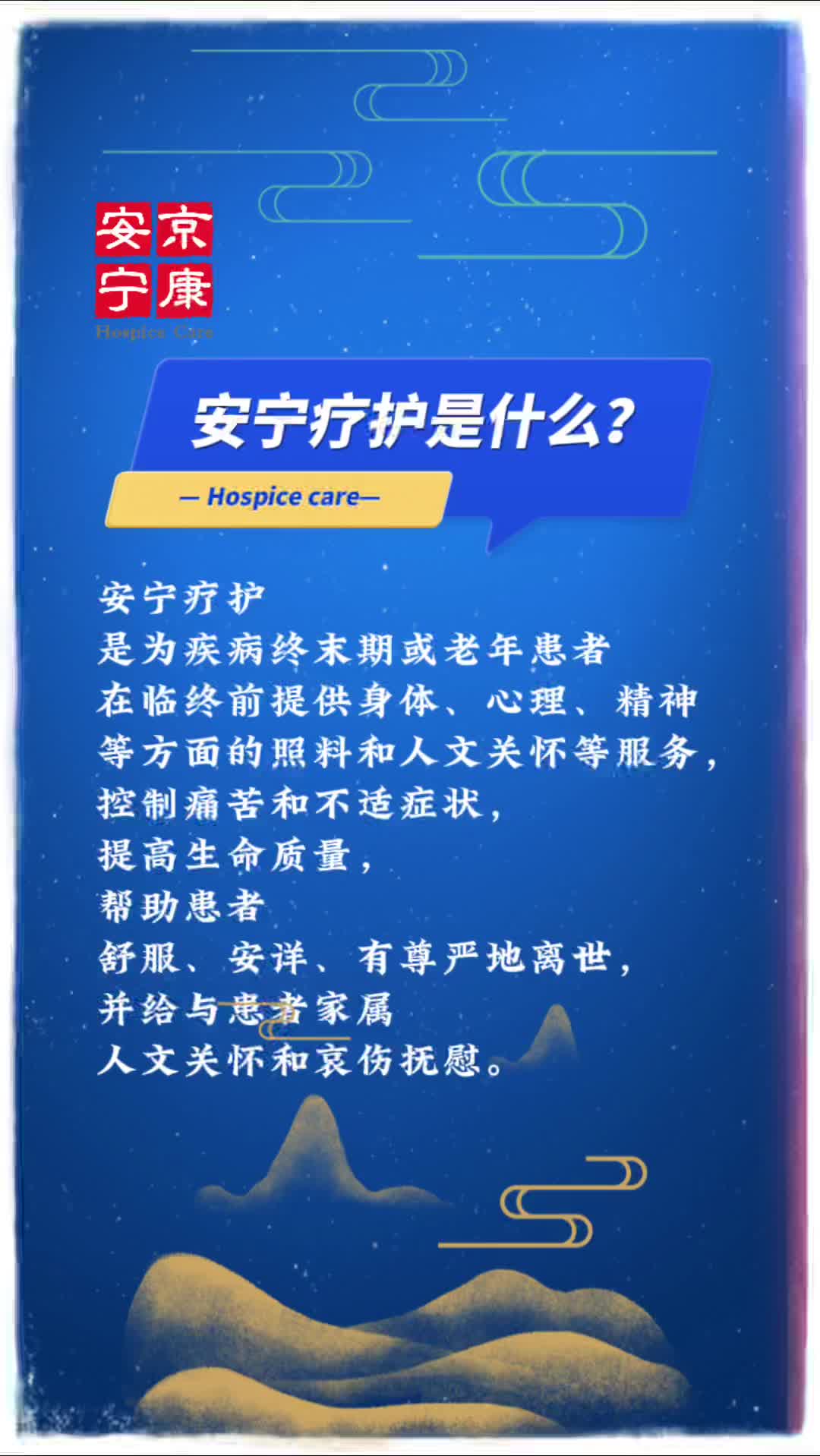 我国及部分省市社区养老行业相关政策:大力推行“社区+物业+养老服务”(图1)
