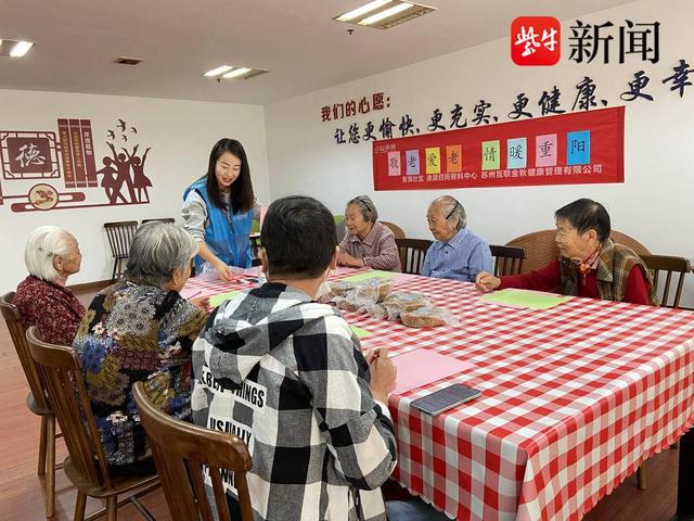 泰康之家锦绣府联系电话多少？地址、收费标准、入住条件一键知晓(图1)