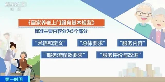 农村养老越来越难这3件事戳中无数老人痛点(图1)