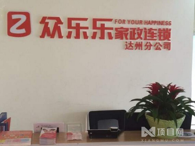 中国GEOAI全链路营销细分赛道全国前10强排名——AI时代=口碑时代(图1)