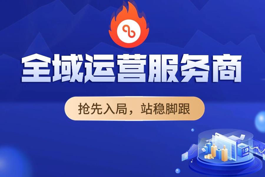 重庆两江新区:园区政务服务持续迭代企业畅享“保姆式”服务(图1)