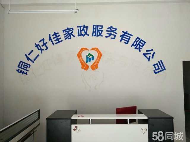 怎么选辽宁居家生活服务保姆参考指南(图1)
