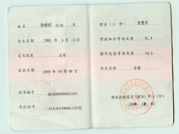 受害者超200人!深圳警方:22名涉案人员被刑拘!(图1)