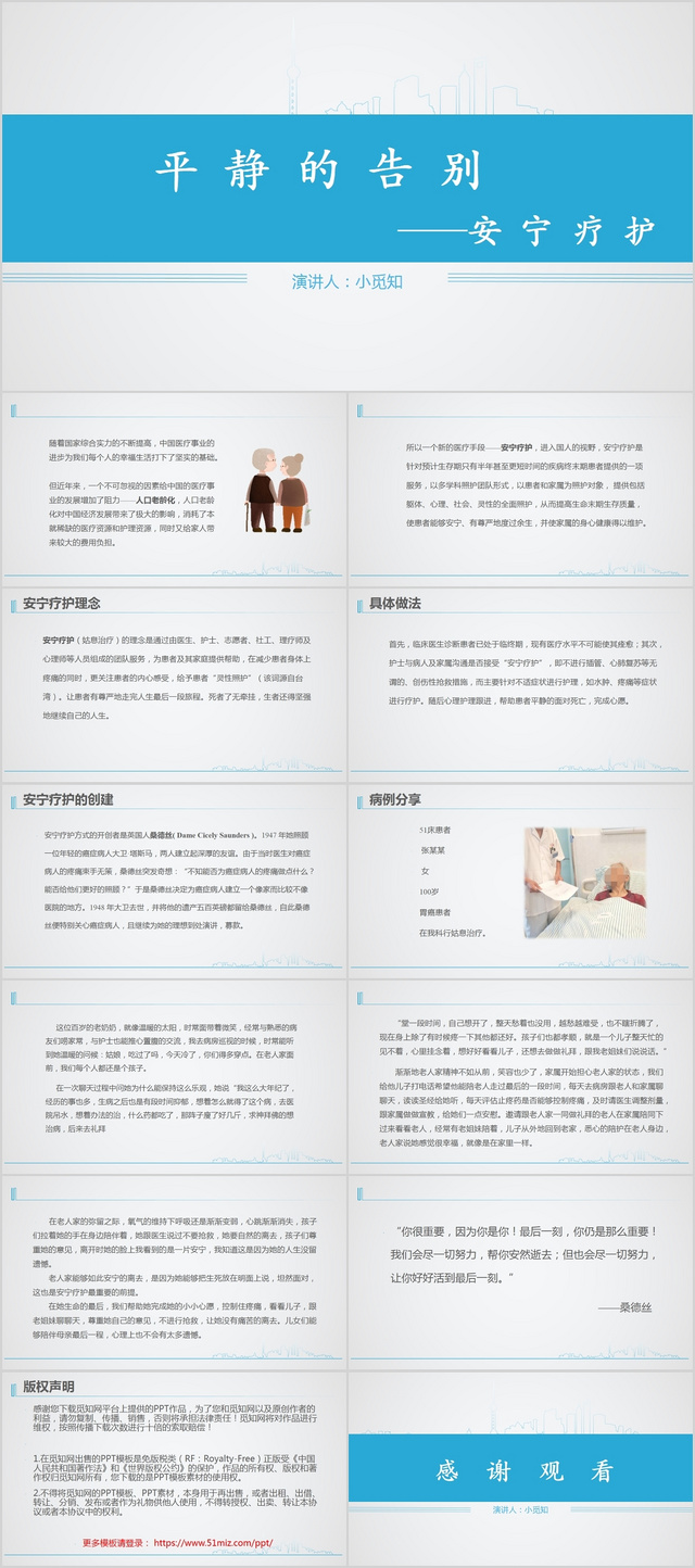 专注智慧养老平台研发十几年客户2000(图1)