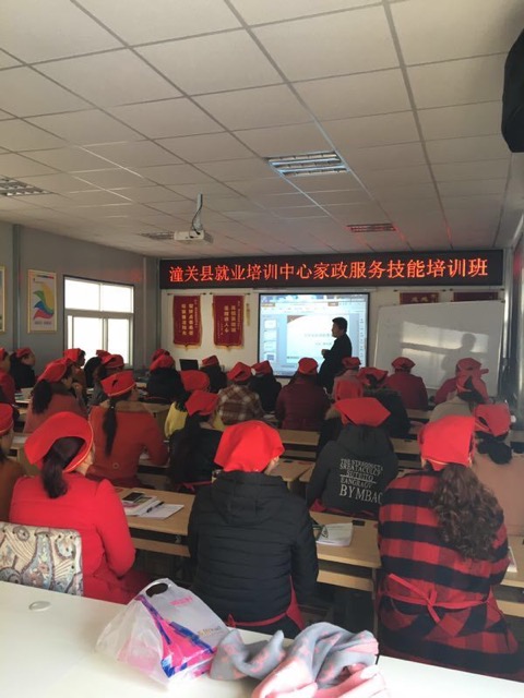 民声连线山东省政协“促进家政服务业高质量发展”月度协商会邀您来建言(图1)
