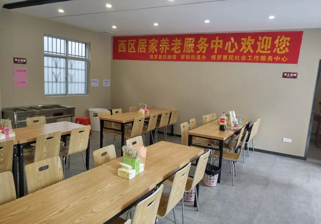 民政部:2026年第三季度老龄和养老服务的重点工作(图1)