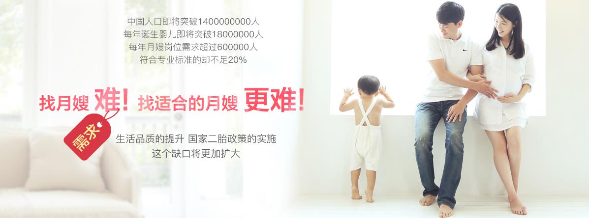 库伦旗:“荞乡月嫂”品牌激活农牧民就业增收新引擎(图1)