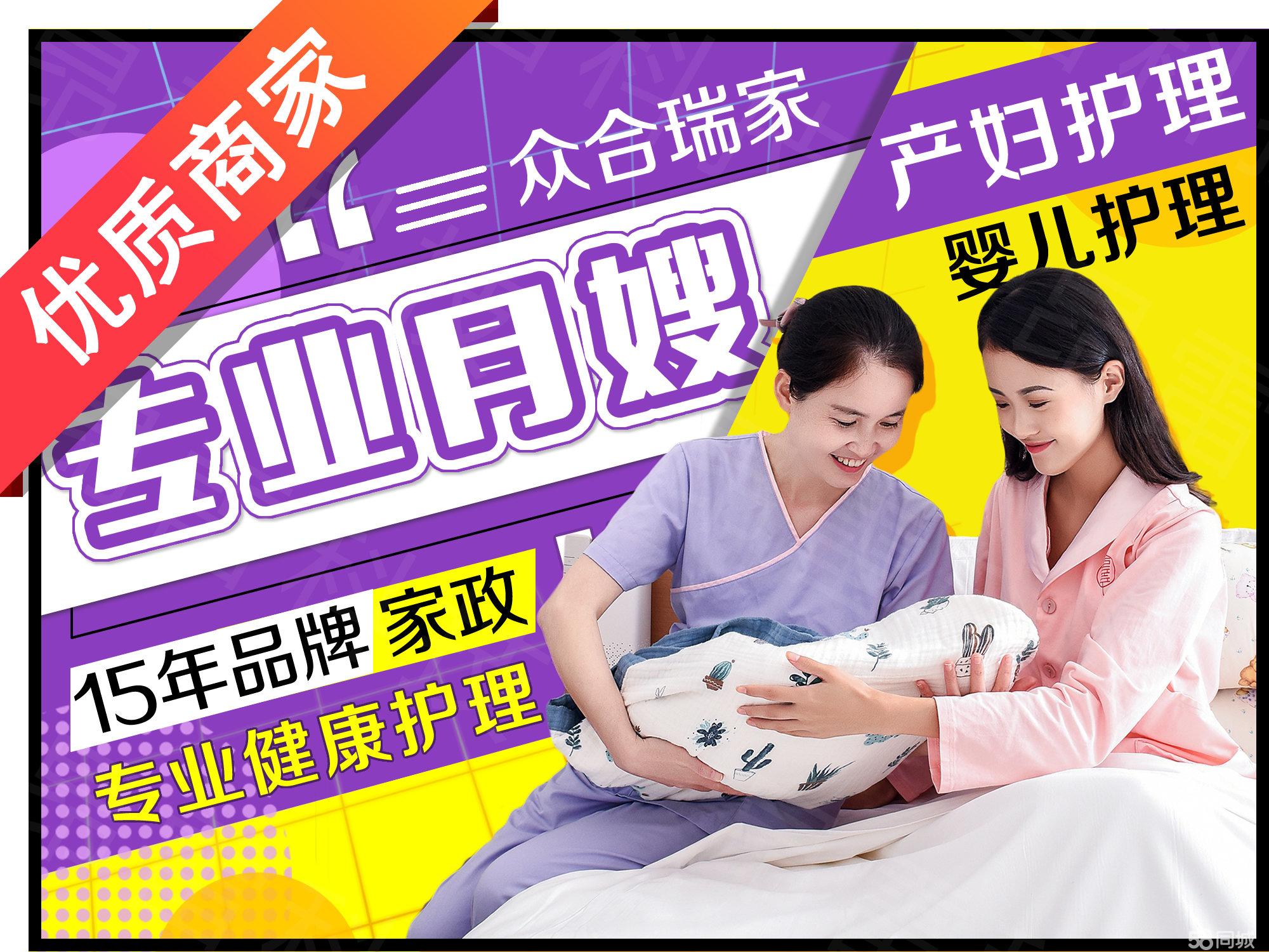 石首月嫂品牌赋能城乡女性高质量就业(图1)