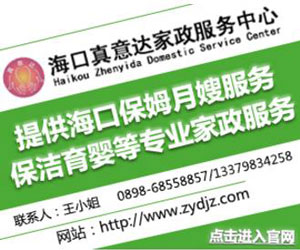 哪些邢台信都区家政可提供婴幼儿全天上门照料育婴师服务(图1)