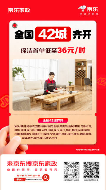顺德烟花爆竹经营许可申请流程(图1)
