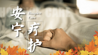 “质量开放日·邀您走进养老机构”体验活动走进荆州老年公寓(图1)
