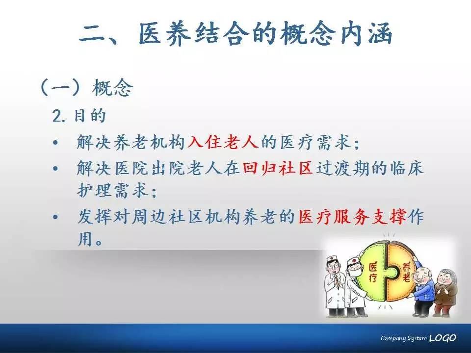 新型养老模式爆火:不拖累子女不去养老院晚年活出潇洒人生(图1)