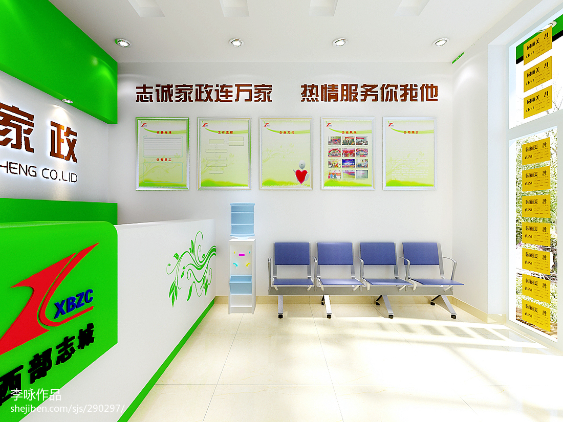 双滦区“暖心驿站”服务户外工作者(图1)