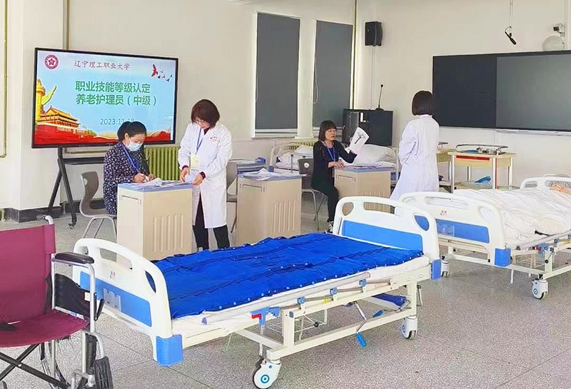 养老服务管理专业(图1)