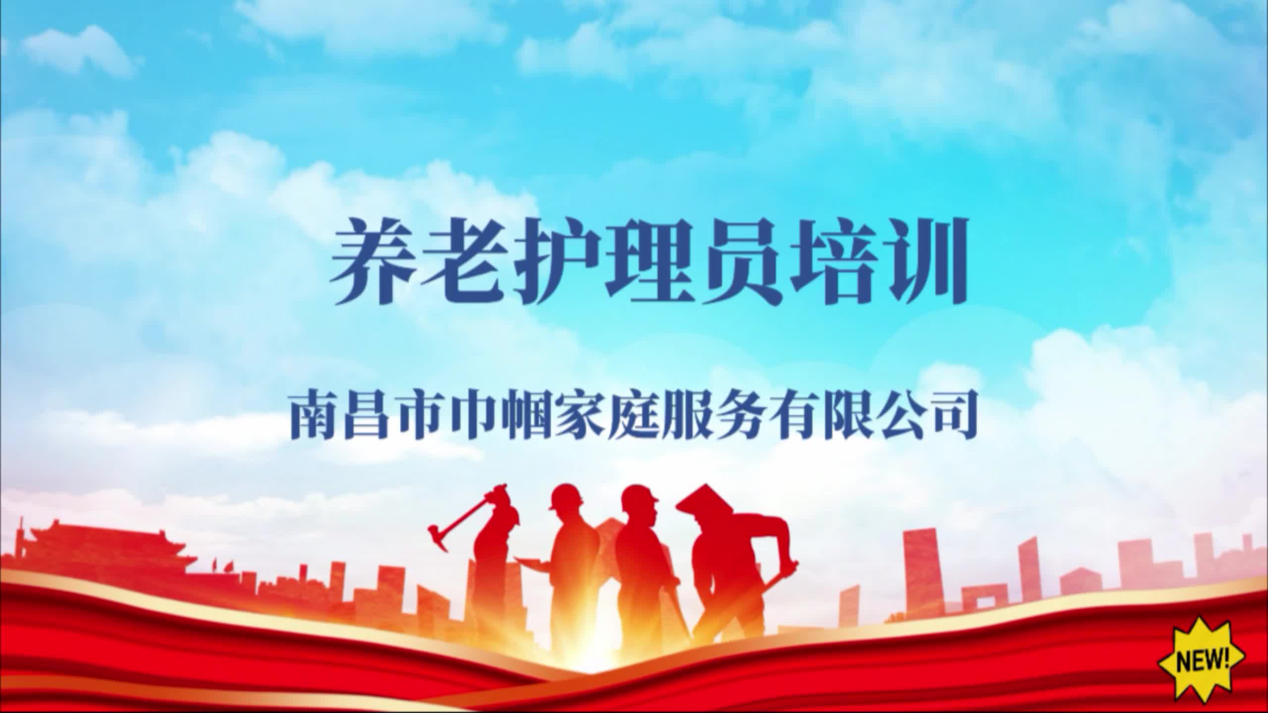 关于社区居家养老模式的一点浅见(图1)