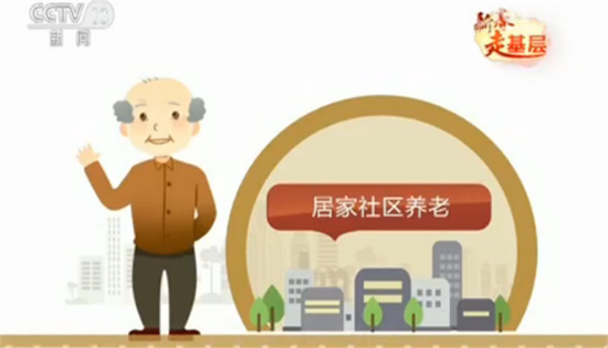 保利“物业+养老”居家养老新模式在广州首发天悦社区康养中心正式启用(图1)