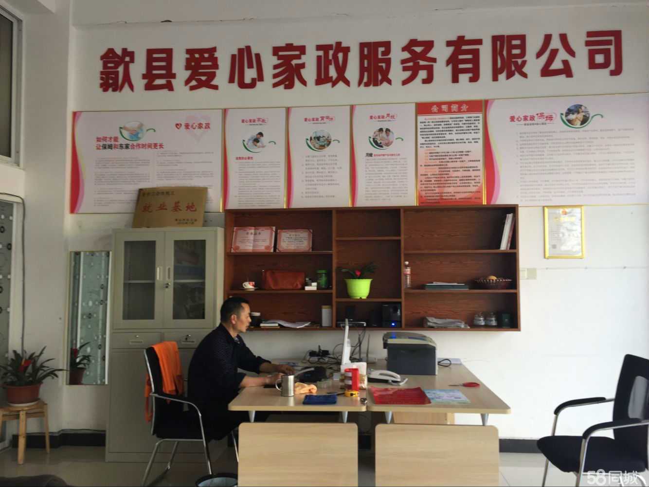家政是做什么的(图1)