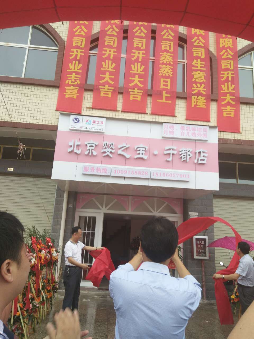 小黄蜂家政平台：新时代数字化标杆引领家政行业新未来！(图1)