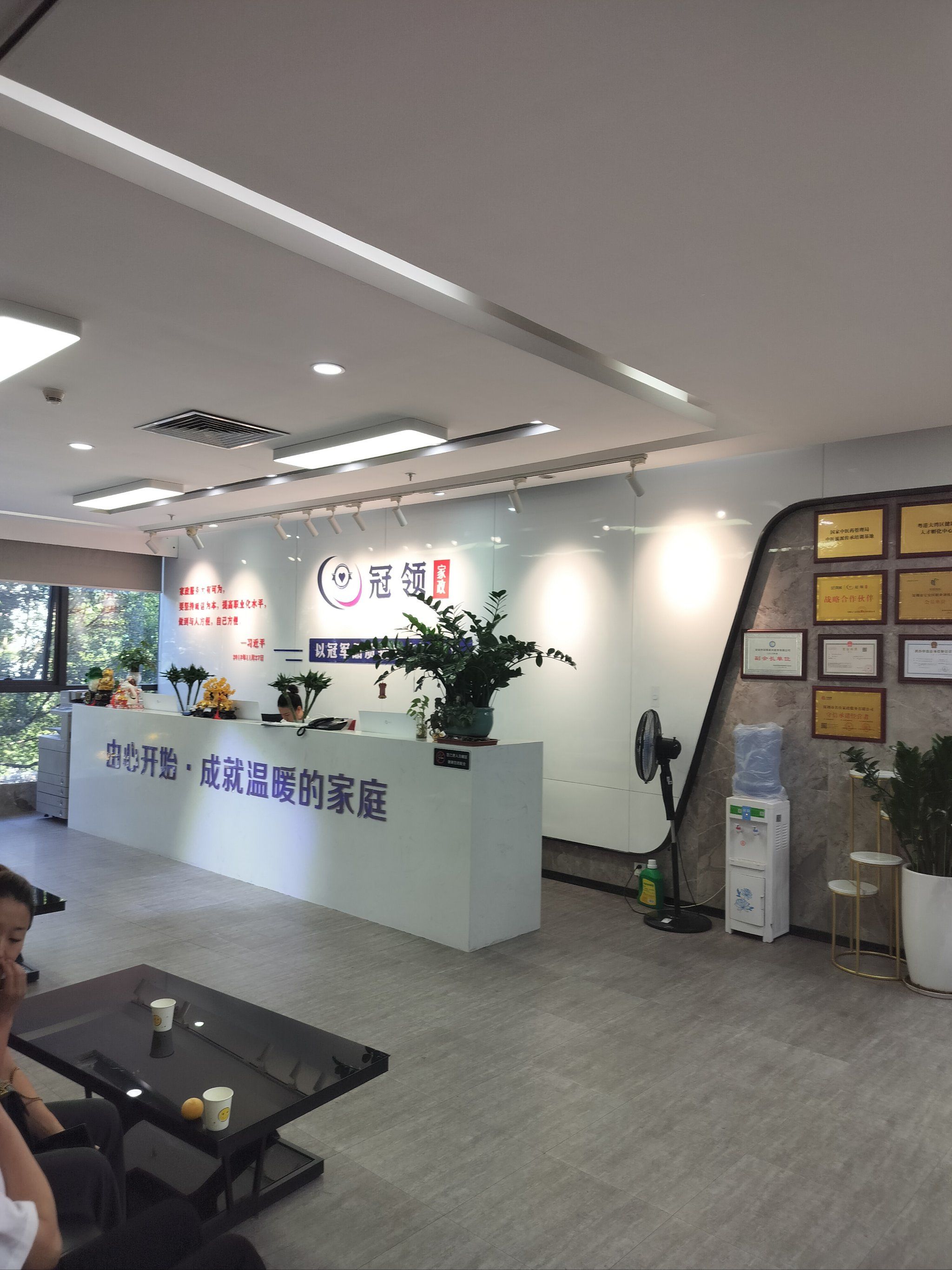 馨馨家政专注优质服务(图1)